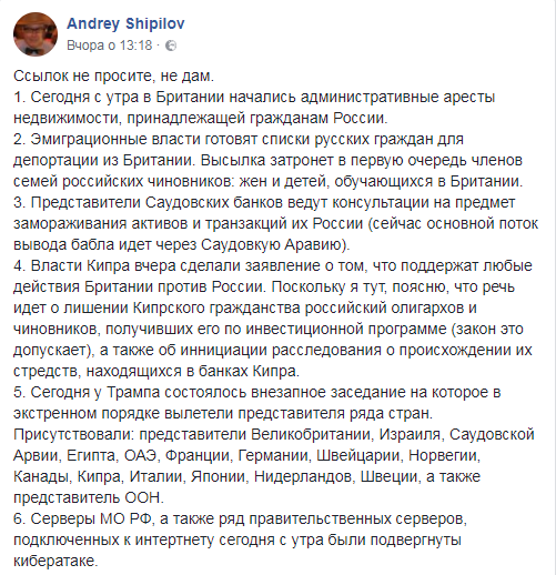 Министр обороны Великобритании посоветовал России «отойти и заткнуться»