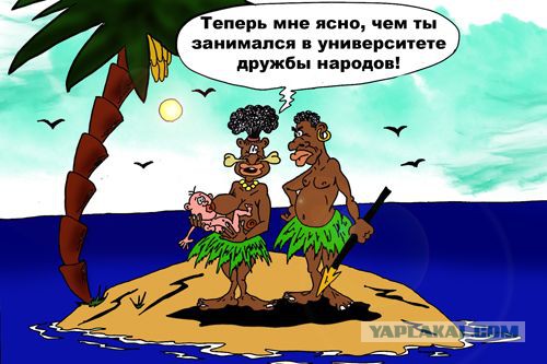 Воспитываю сына негра