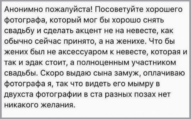 Итоги проверки пользователей