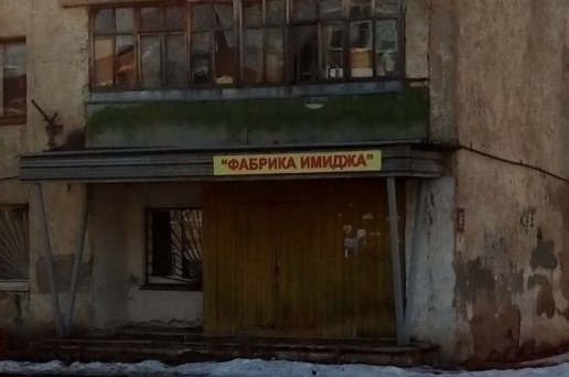 Подборка интересных и веселых картинок