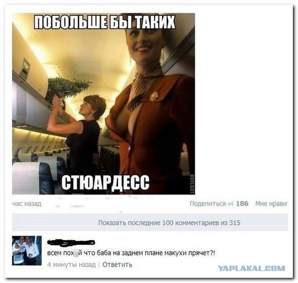 Смешные комментарии из соц.сетей