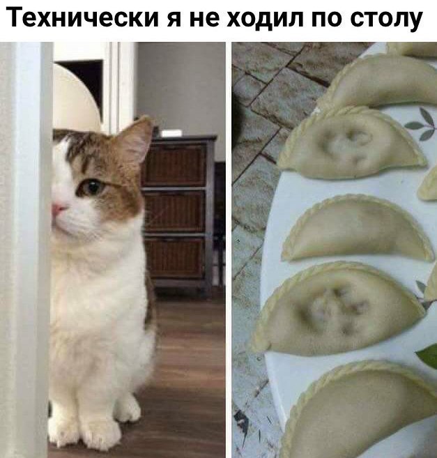 Не очень адекватный юмор