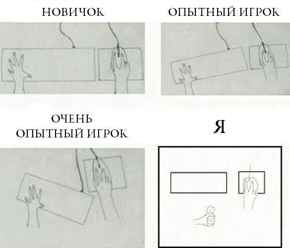 Опытная ты и не опытный я