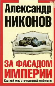 Солдат из Дагестана признан виновным в доведении до самоубийства срочника из Магнитогорска. Он получил 4 года колонии...