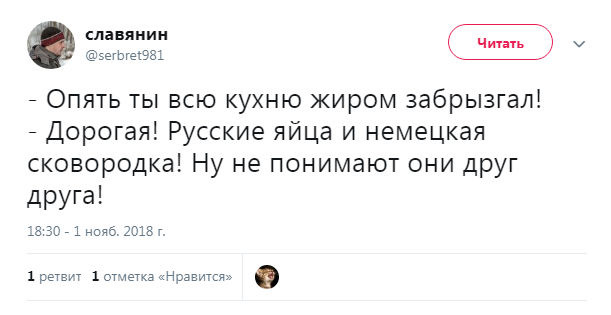 Смешные комментарии из социальных сетей 02.11.2018