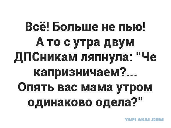 Не очень адекватный юмор