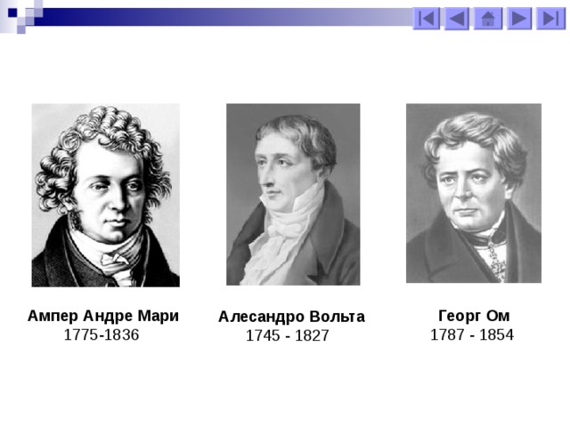 Про электричество