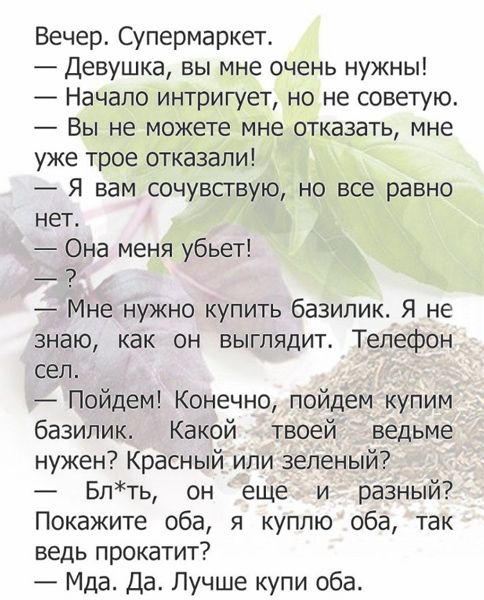 Весёлая карусель