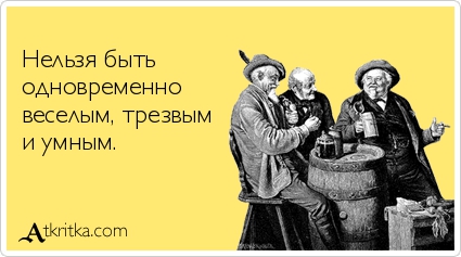 Анекдоты, истории и картинки с надписями