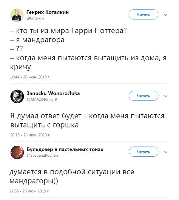 Прикольные комментарии и высказывания из Сети