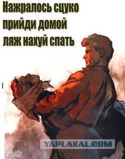 Суровый путеец!