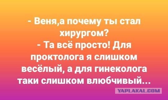 Когда-то повеселило