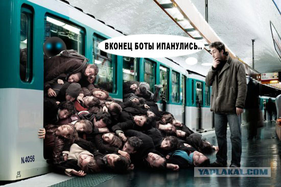 Куча мала