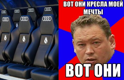 League Champions Сезон 2011/2012