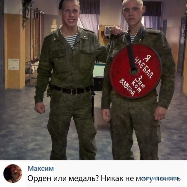 Так себе картинки 14.06.20