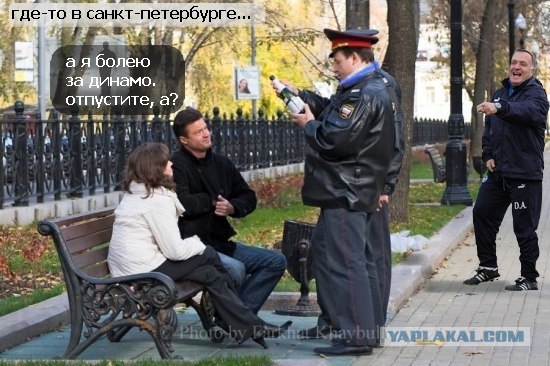 Фотожаба: И на сколько ж тебе штраф выписать?