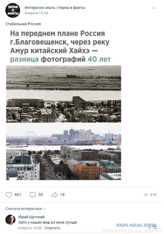 Комментарии к постам в разных группах, которые вызвали улыбку