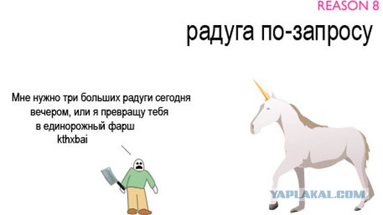 Единорог крутой не то что ты (10 принтов)
