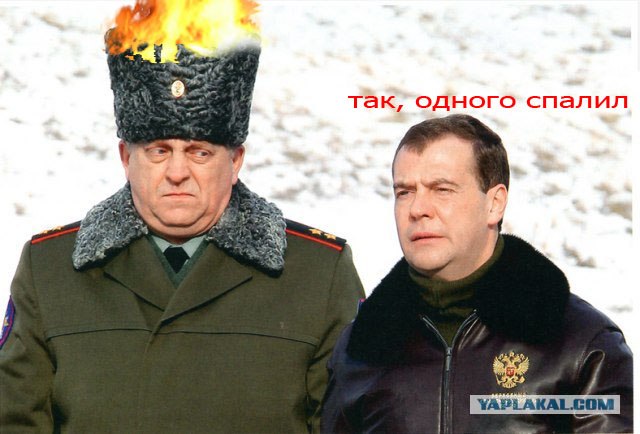 Бравые ребята