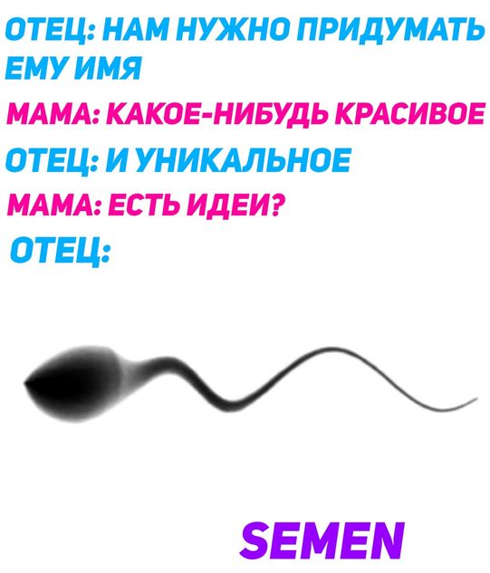 Мы здесь не для этого