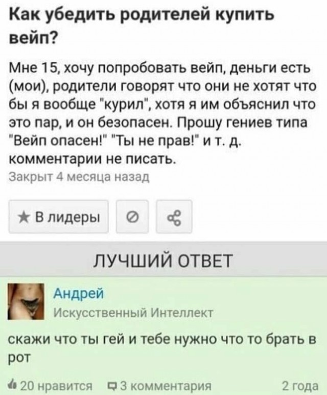 Весёлый полтишок 26.02