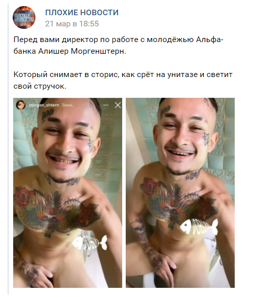 Крик души
