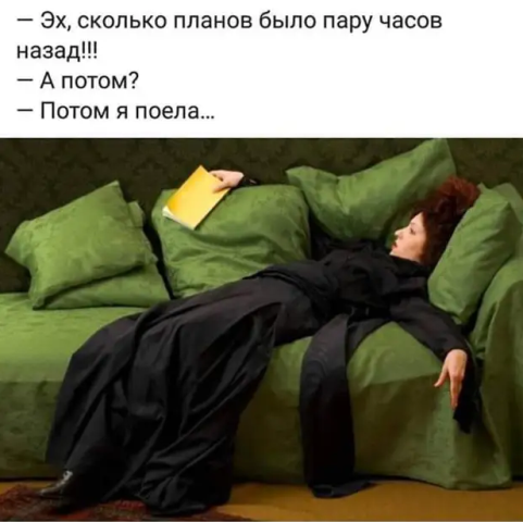 Картинки с надписями и всякие жизненные фразы 27.06.21