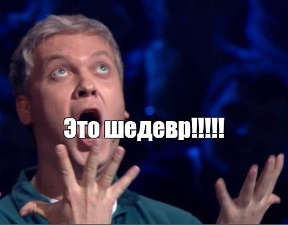 Любовный треугольник