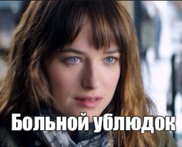 Осторожно, двери закрываются