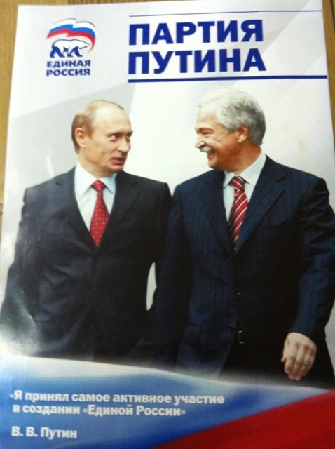 В Чебоксарах кандидат в депутаты от «Единой России» ударил подростка