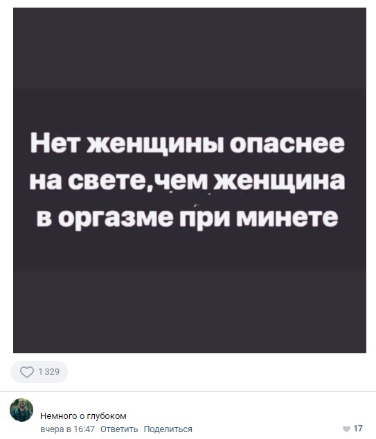 Картинки и мемы, всем прекрасных выходных