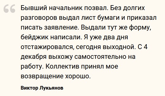 «Лучший кондуктор Петербурга» Виктор Лукьянов после увольнения снова устроился на работу в экскурсионный автобус