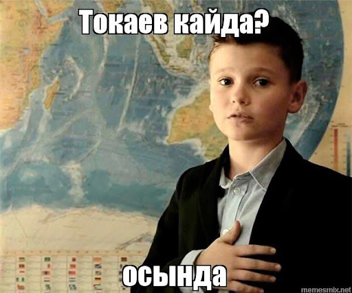 Глава Россотрудничества отказался работать с новым министром-русофобом в Казахстане