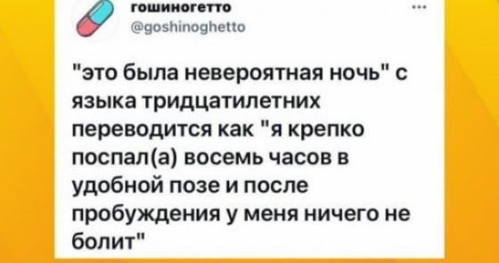 Печальный мемы, которые не поймут дети... но полностью прочувствуют взрослые
