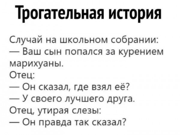 Пятница. Вечер. Картинки всякие... #2
