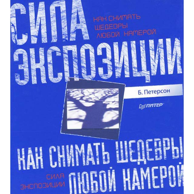 Квартира мужа или совместная ипотека?