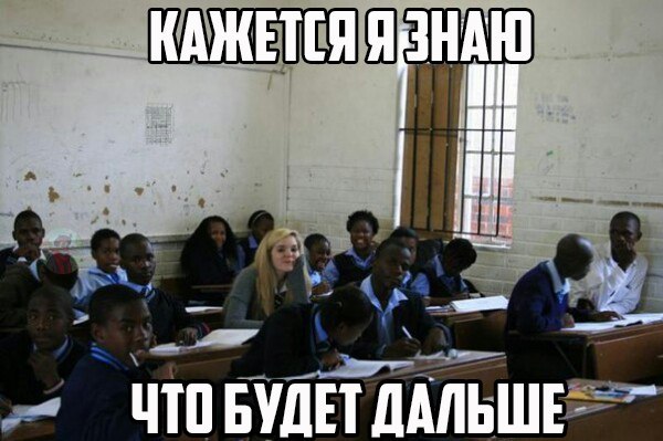 50 оттенков серого. Vol.8 Или самосвал баянов