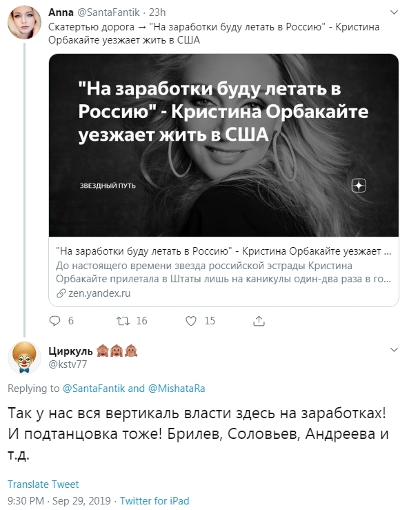 Певицу Наргиз Закирову задержали в аэропорту Домодедово. Ее не пустили в Россию из-за «проблем с документами» и американского гражданства.