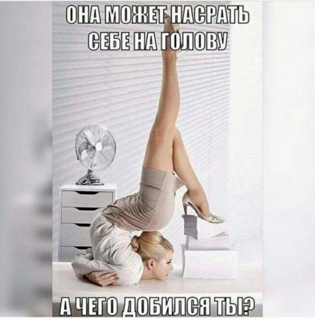 Картинки и мемы для настроения, выходные не за горами