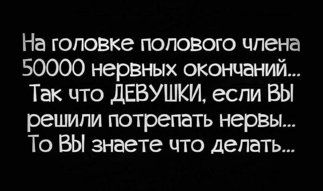 50 оттенков серого. V0l.12 Или  самосвал баянов.  50 штук .