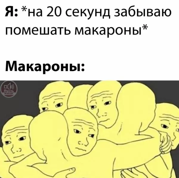 Картинки и мемы для настроения - 19