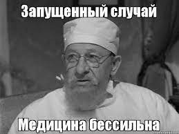 Семейная пара журналистов из Москвы попала в миграционную тюрьму в США — их поймали, когда они пытались пересечь границу