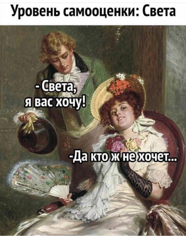 Картинки и мемы для настроения - 03