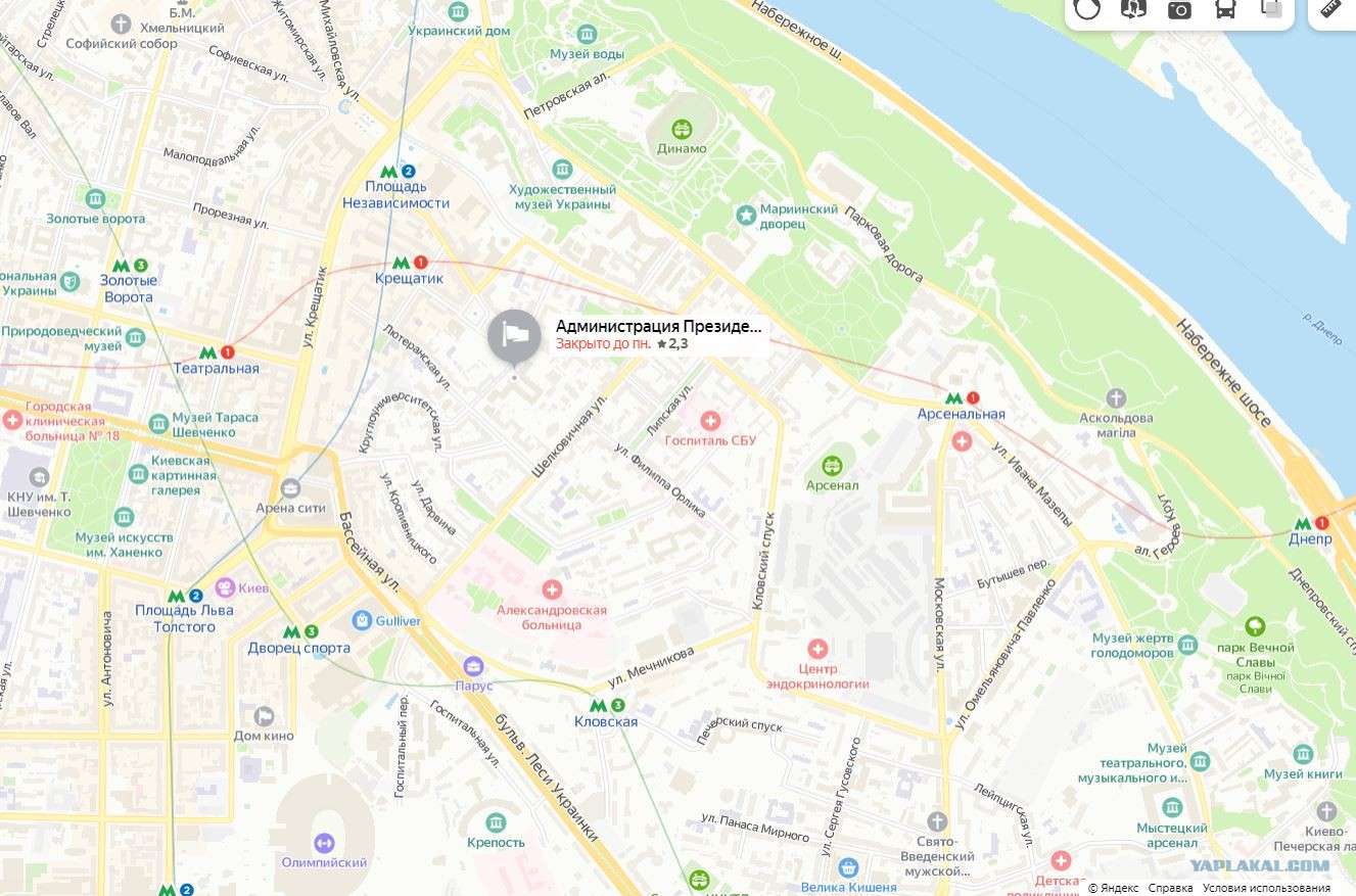 Веб Камера На Банковой В Киеве