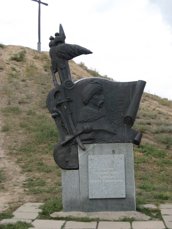 Остров Хортица и Запорожская Сечь