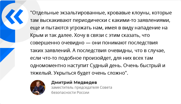 Разве не так?