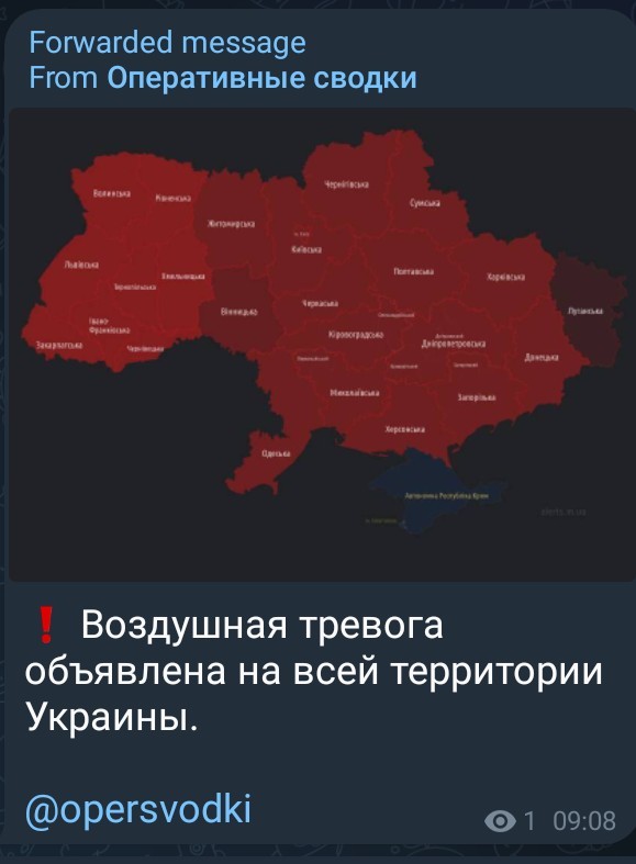 Обстрелы Киева и других городов Украины