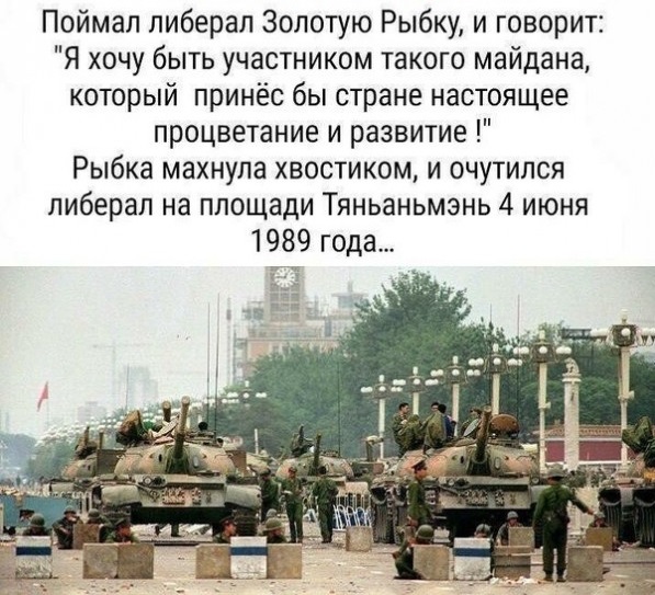 Анекдот в тему