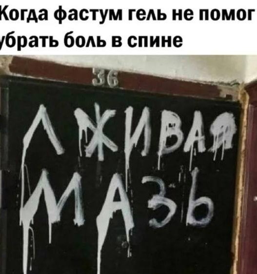 «Страна разворована, утрачен промышленный потенциал, тотальная коррупция. Интересы народа не учитываются»