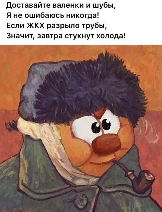 Снег пошёл